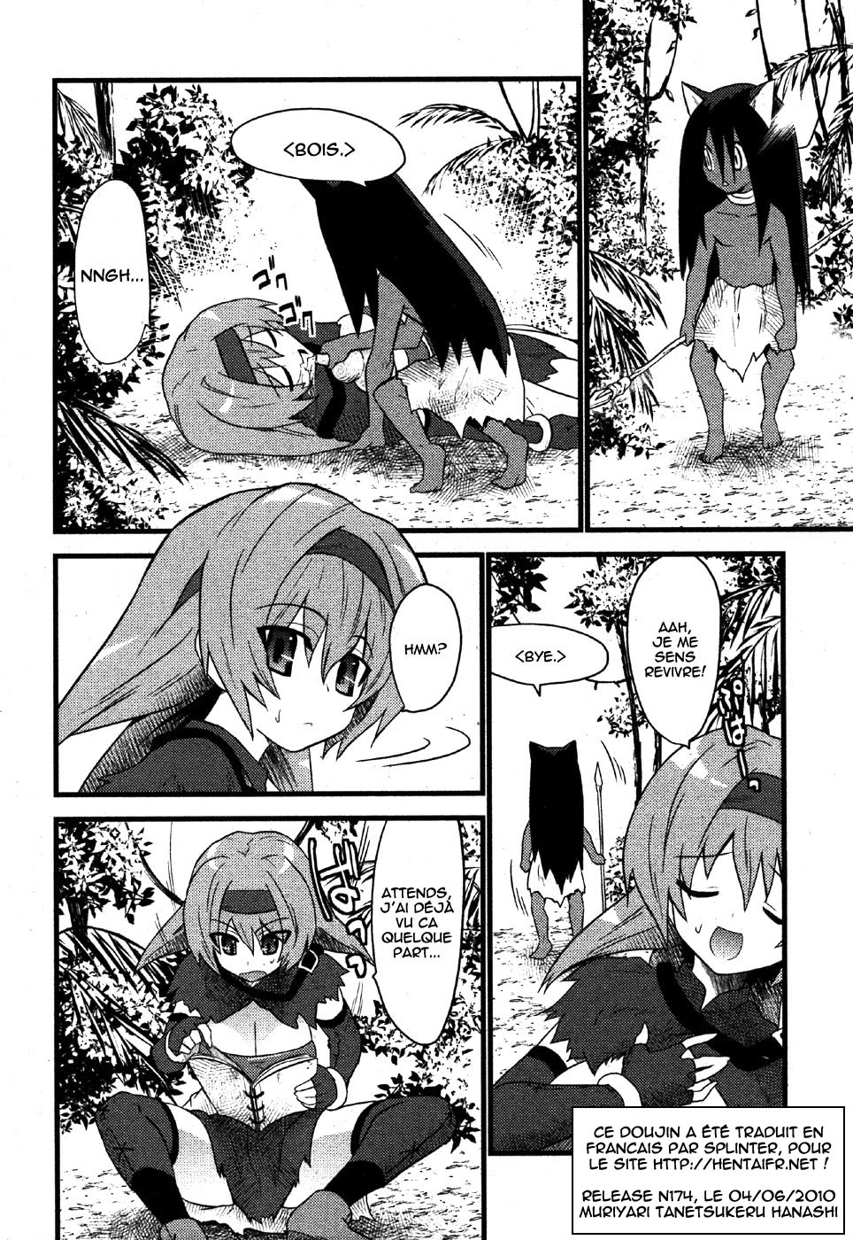 Muriyari Tanetsukeru Hanashi page 2 full