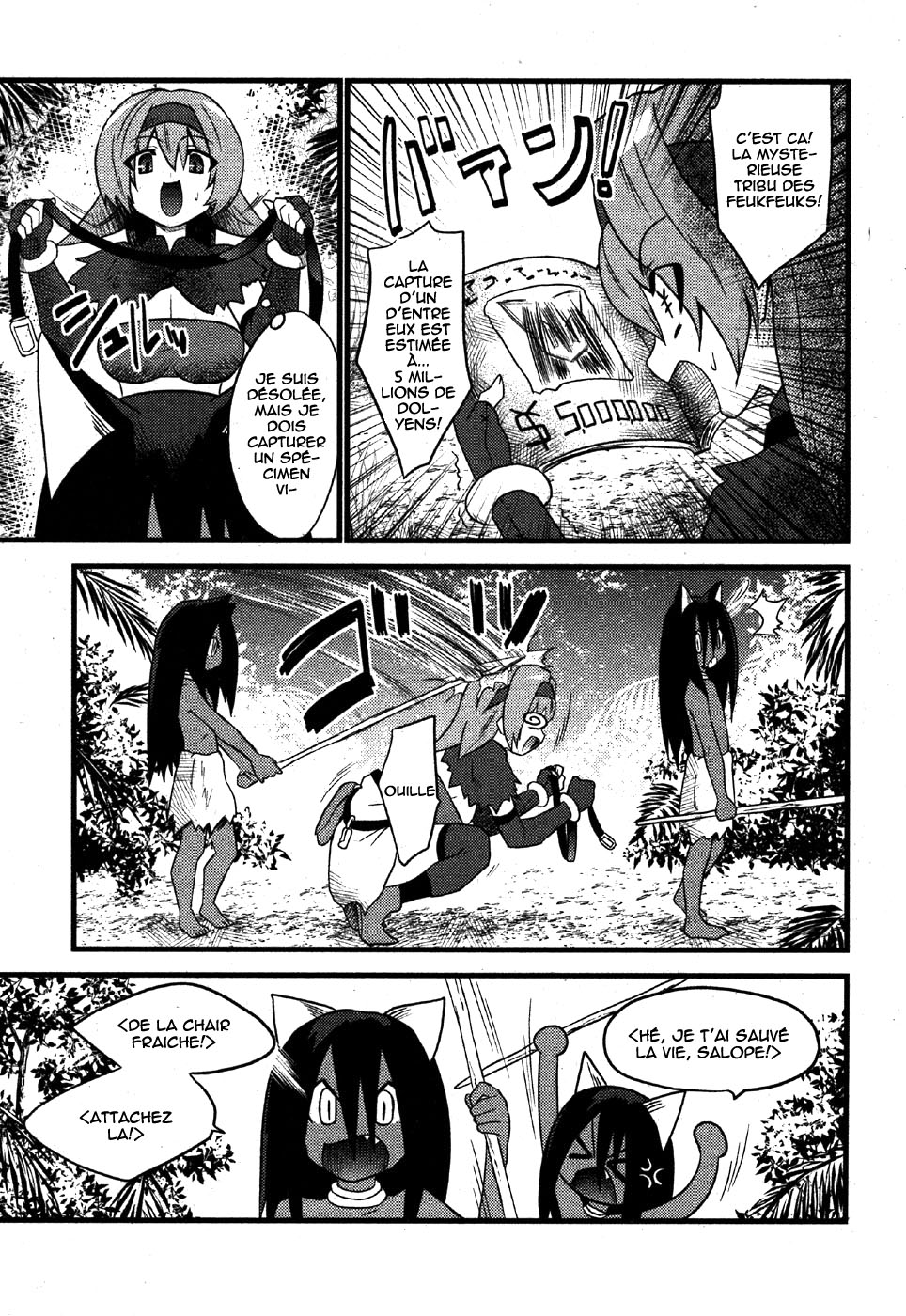 Muriyari Tanetsukeru Hanashi page 3 full