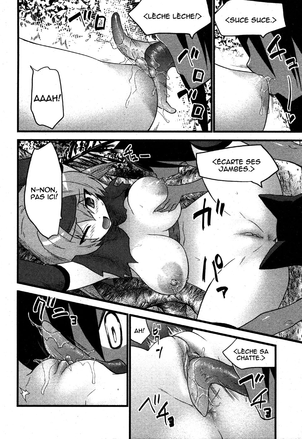 Muriyari Tanetsukeru Hanashi page 8 full