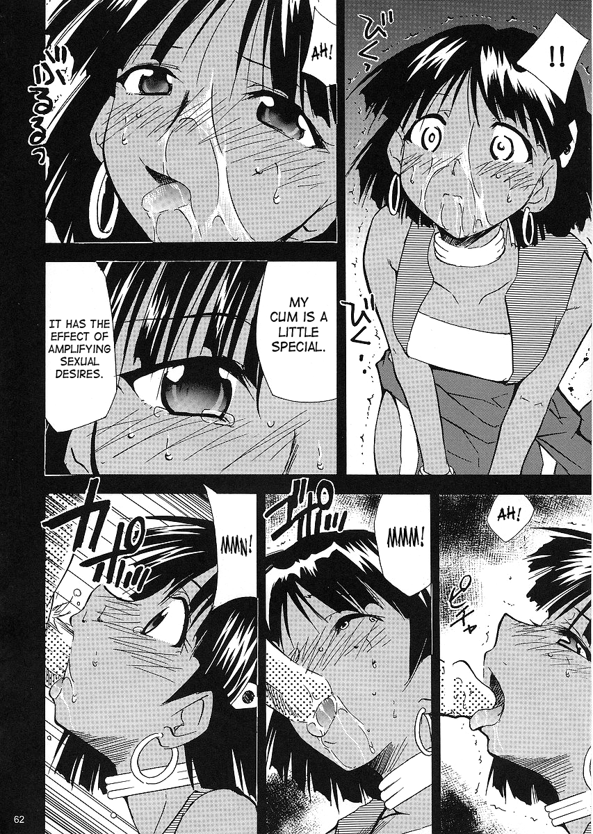 Chou Gaina Matsuri page 9 full