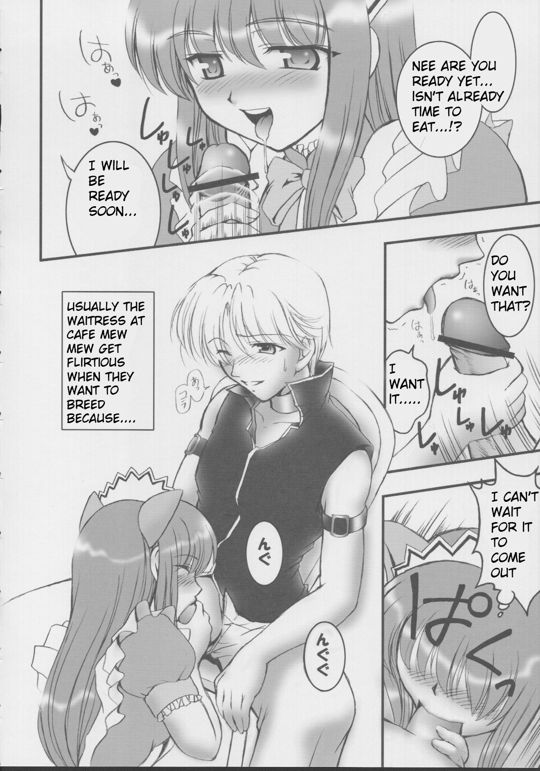 Gohoushi Club 01 page 3 full
