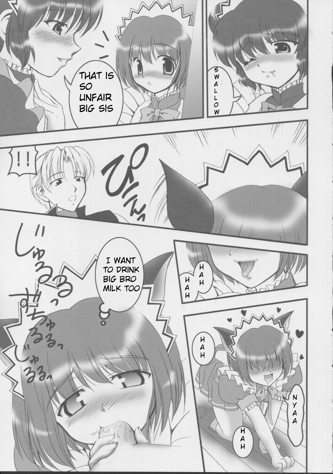 Gohoushi Club 01 page 6 full