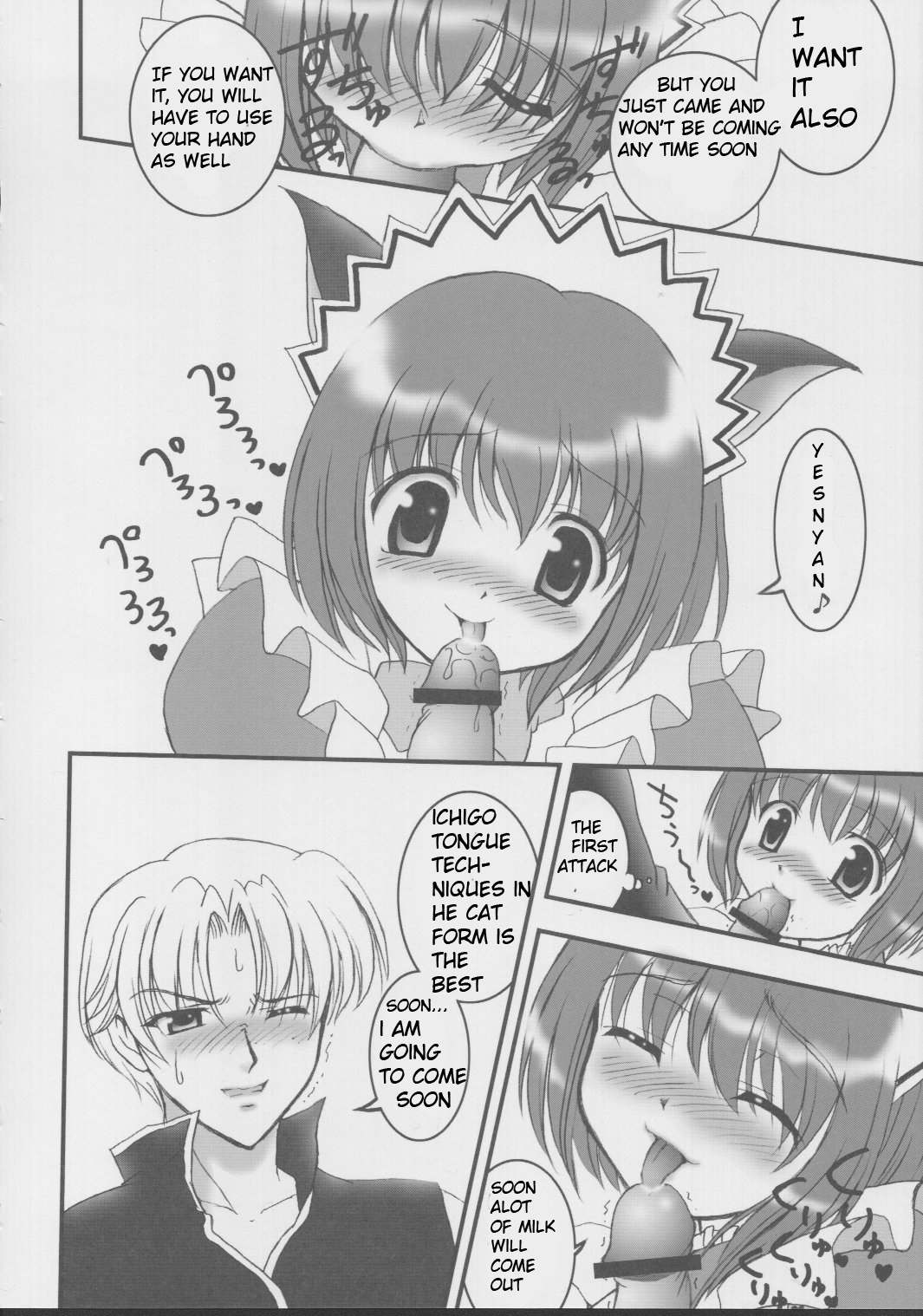 Gohoushi Club 01 page 7 full