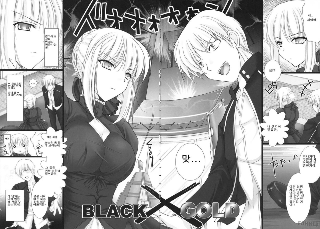 BLACKxGOLD page 6 full