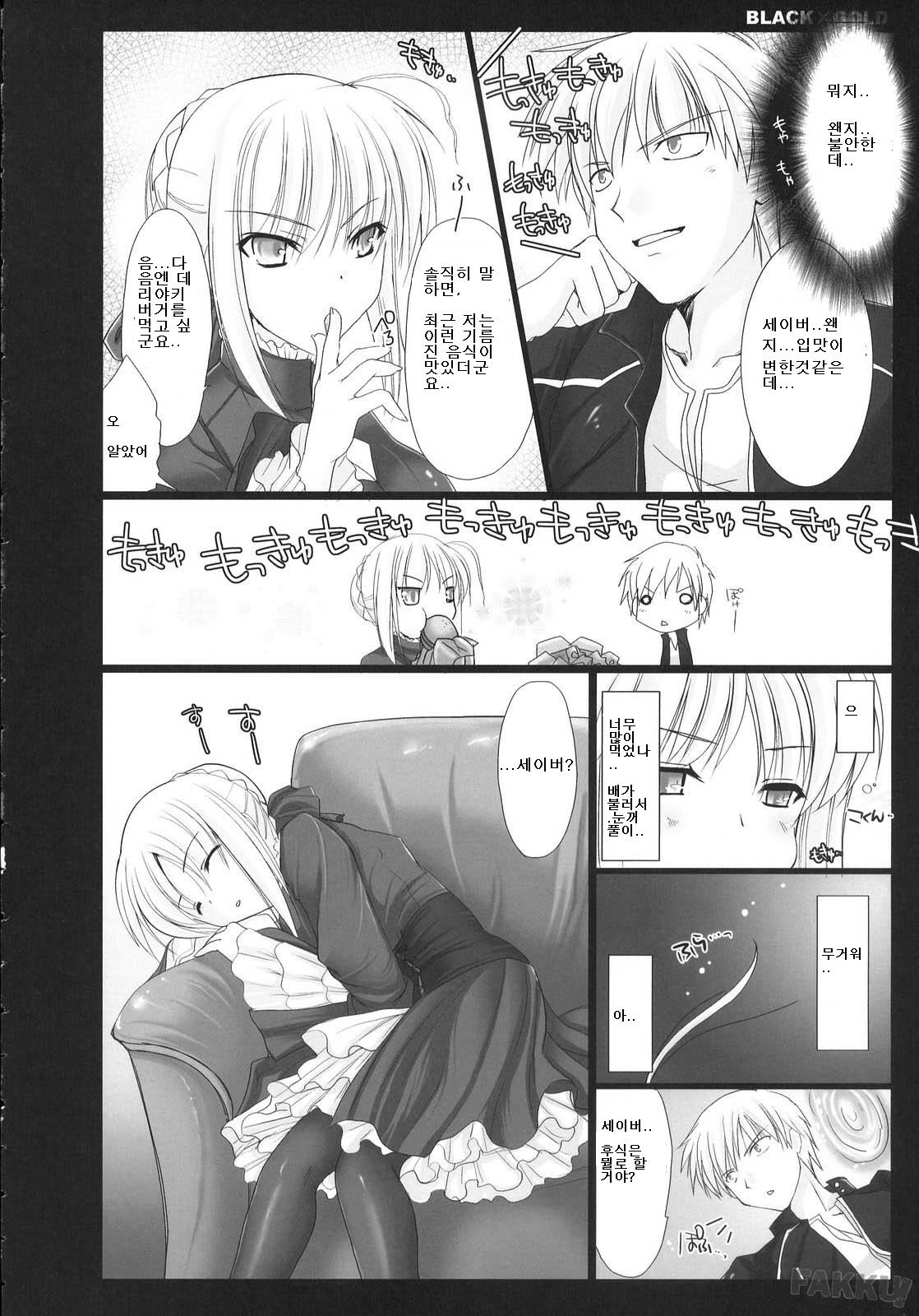 BLACKxGOLD page 9 full