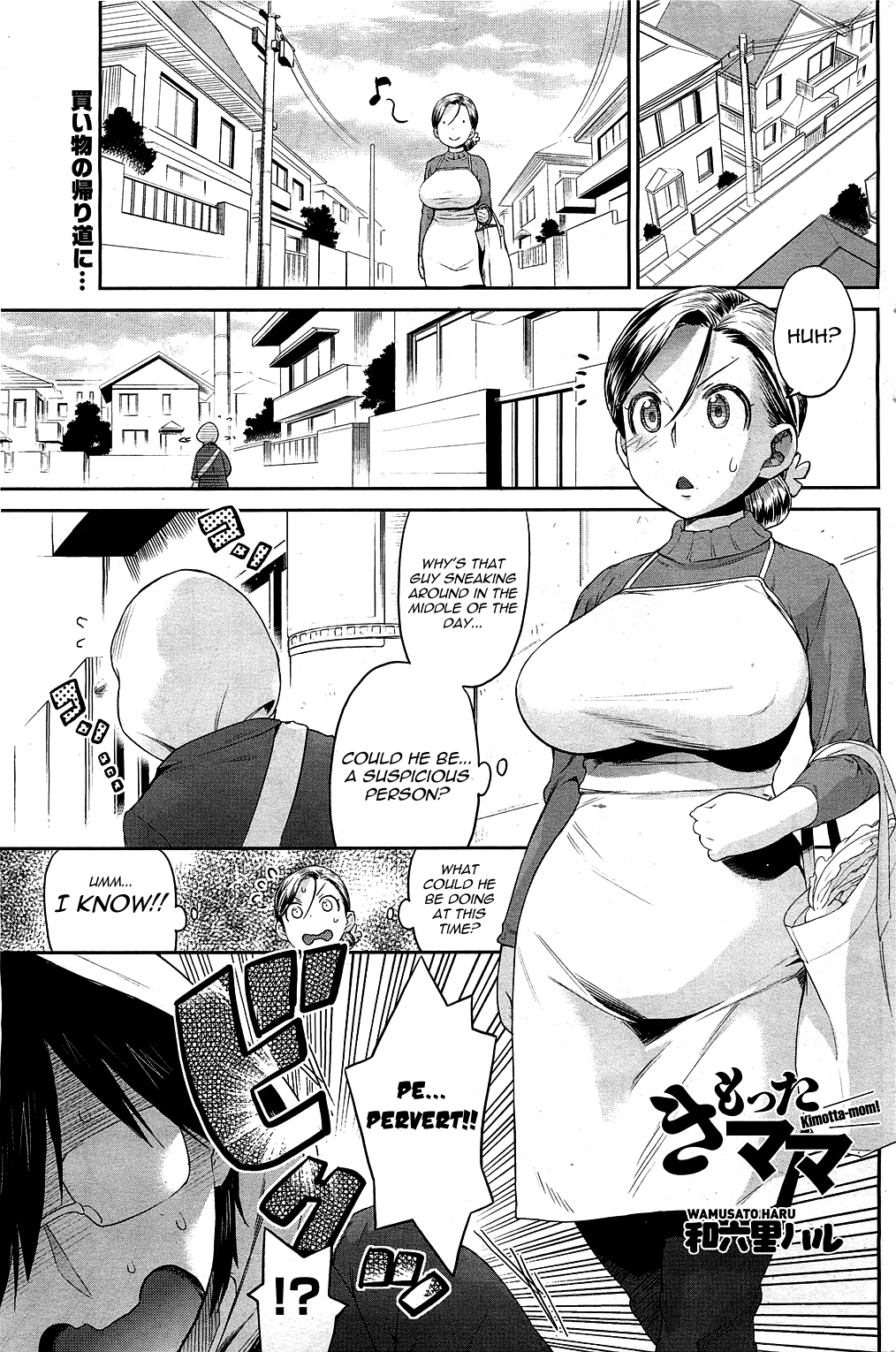 Kimotta Mama | Kimotta-Mom! page 1 full