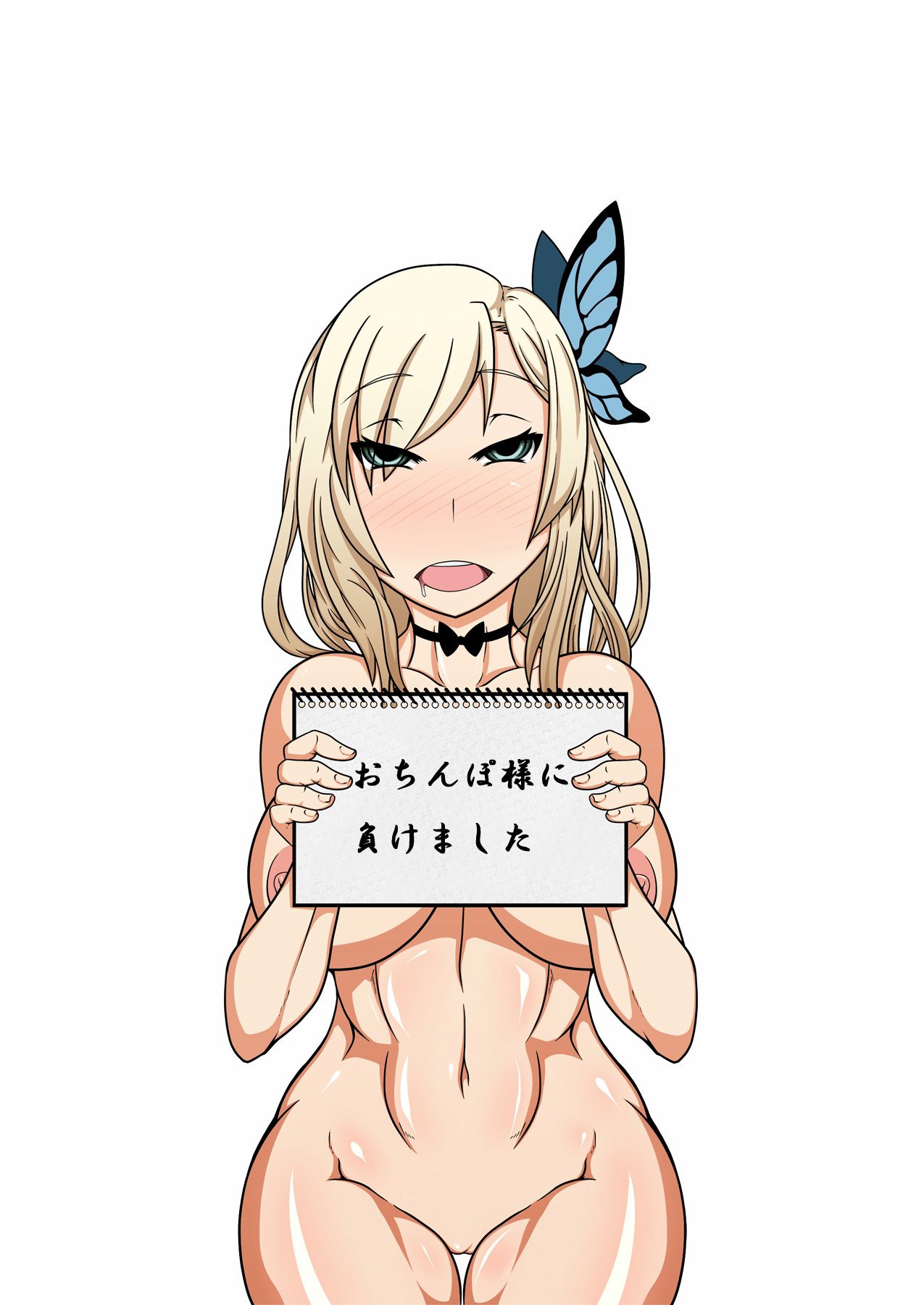 Niku Bitch Season 1 page 9 full