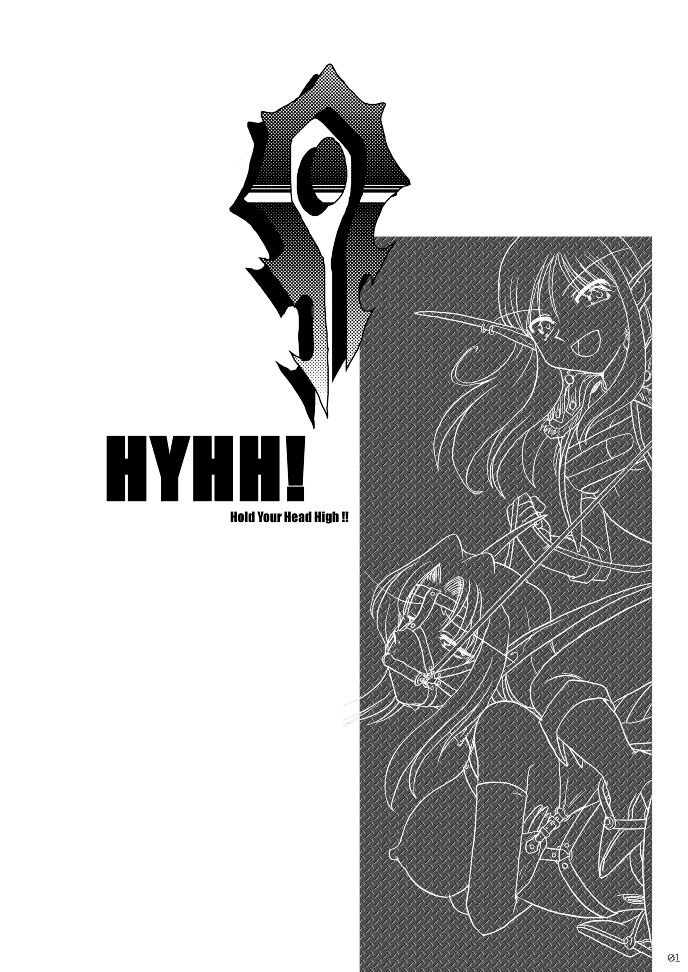 HYHH!   =LWB= page 3 full