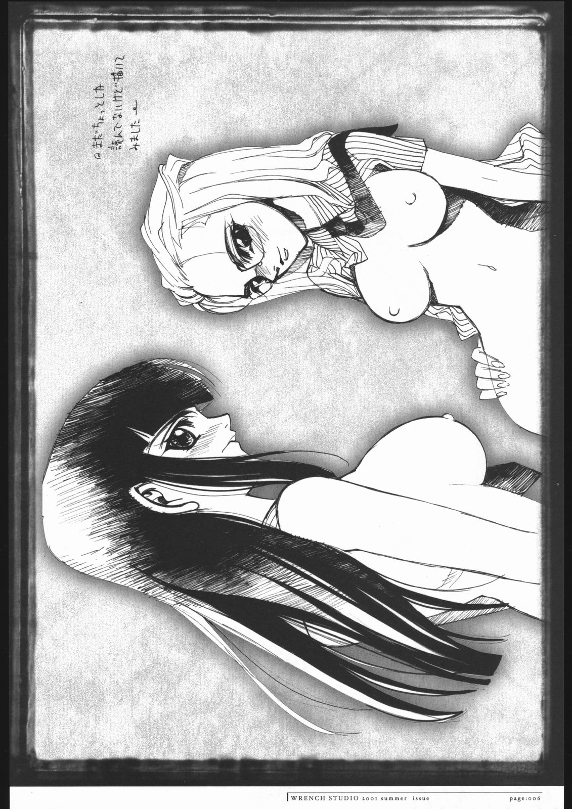SKiN 04 page 5 full
