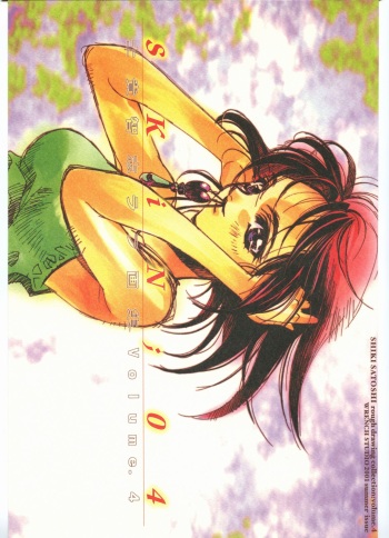 SKiN 04 cover
