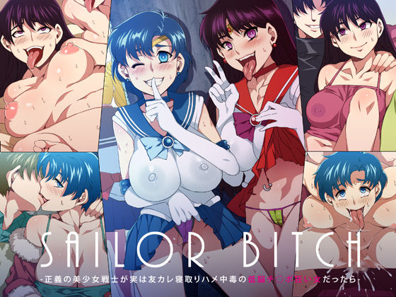 SAILOR BITCH page 1 full