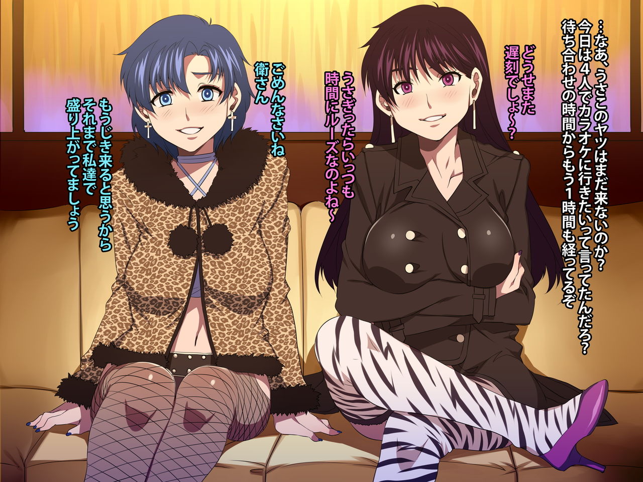 SAILOR BITCH page 2 full