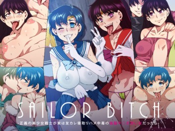 SAILOR BITCH cover