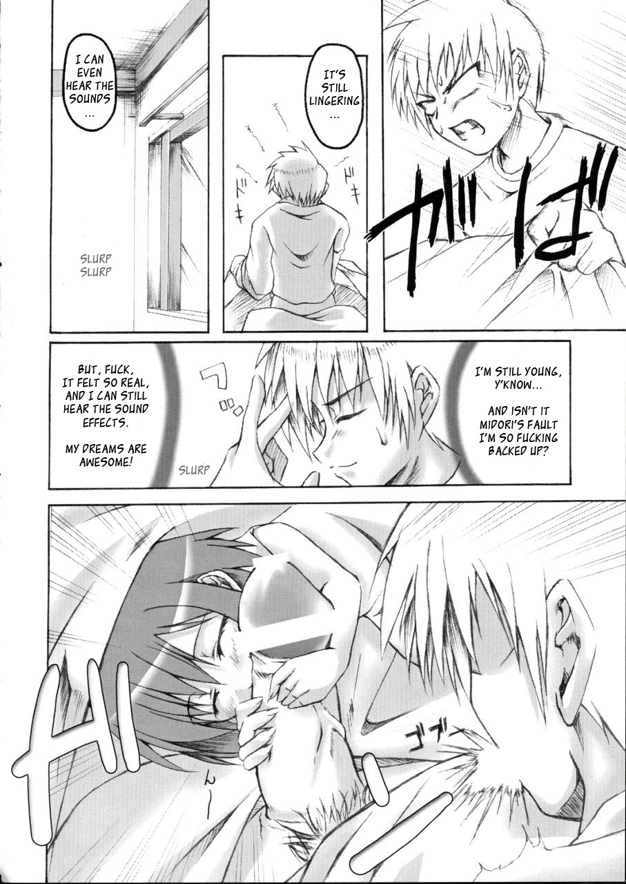 Midori no Hon page 4 full