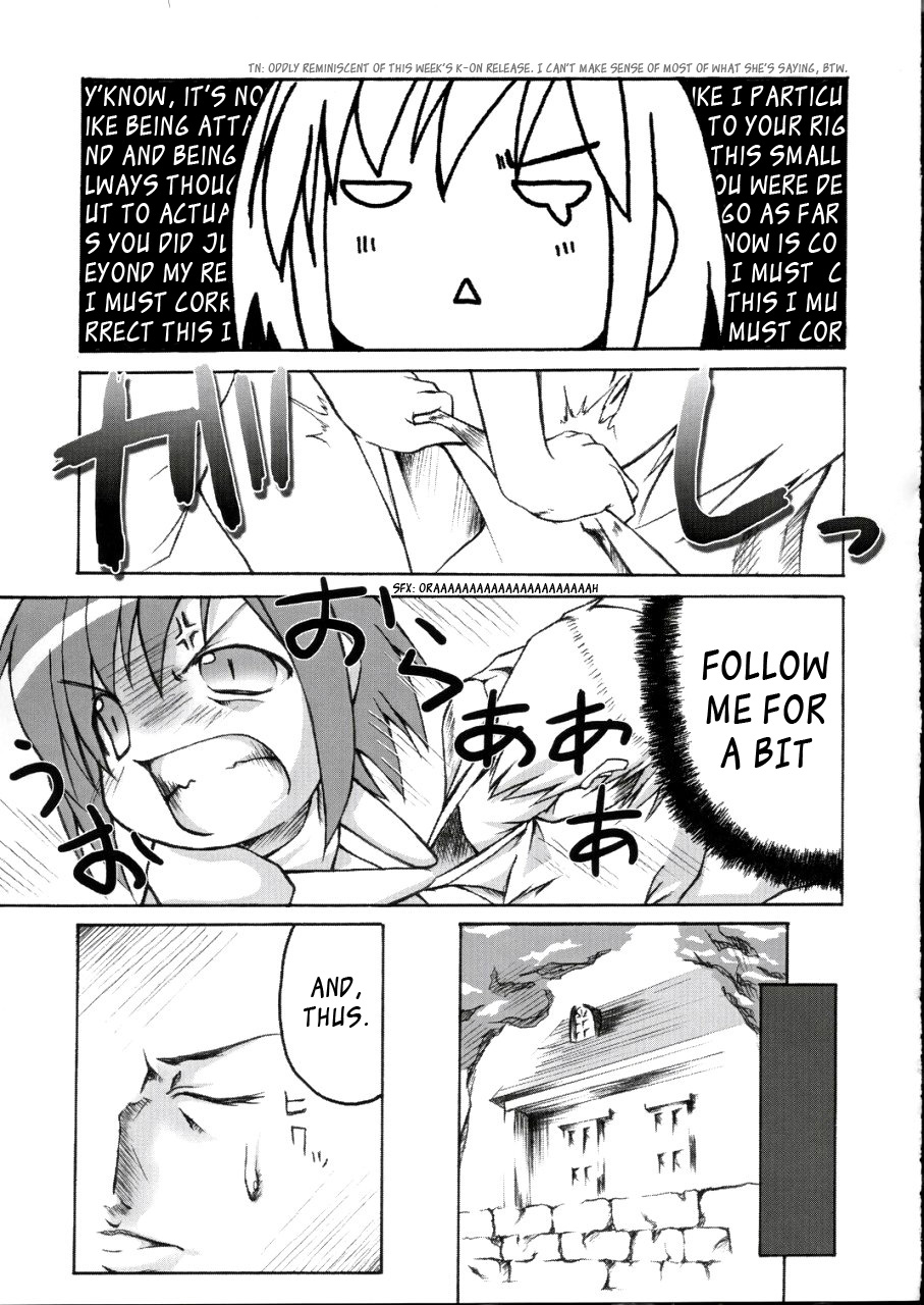Midori no Hon page 7 full