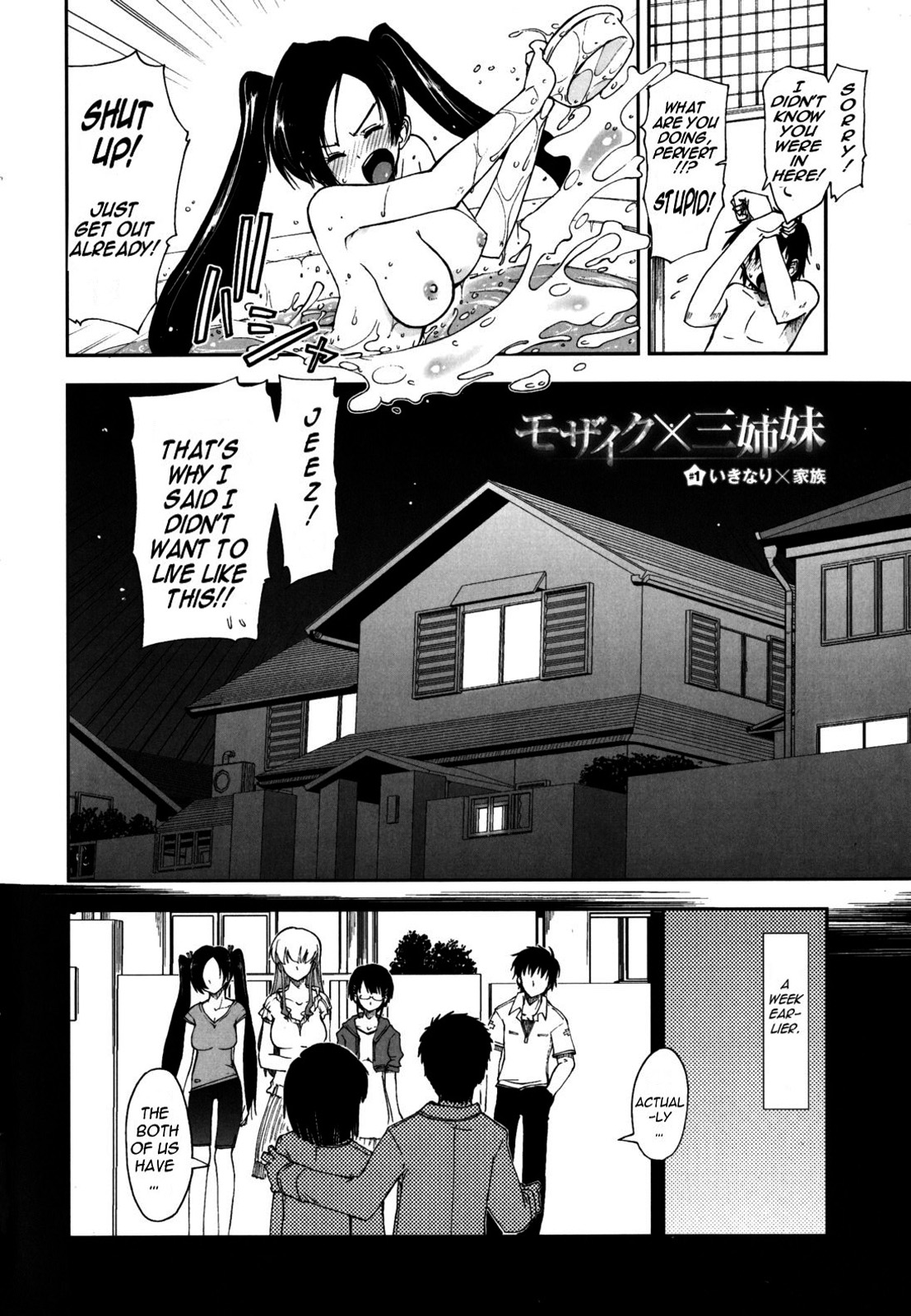 Mozaiku X Sanshimai Ch. 1+7-9 v2 page 9 full