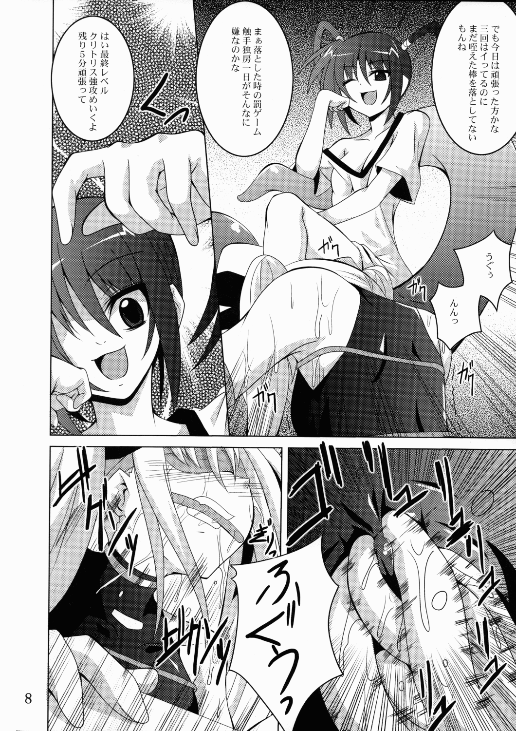 NF-03 page 7 full