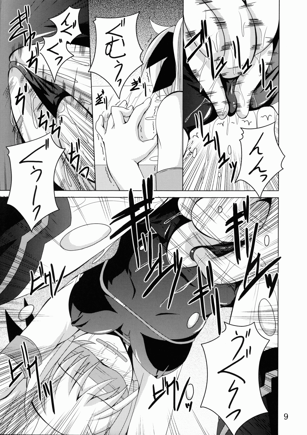 NF-03 page 8 full