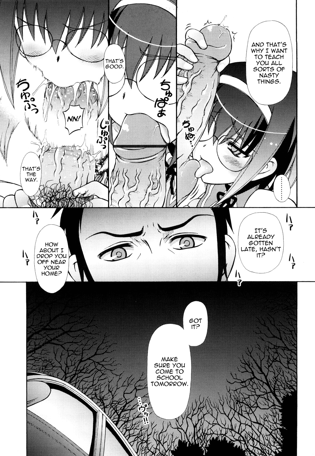 Oshiete Iincho Ch. 1-3  =Little White Butterflies= page 9 full