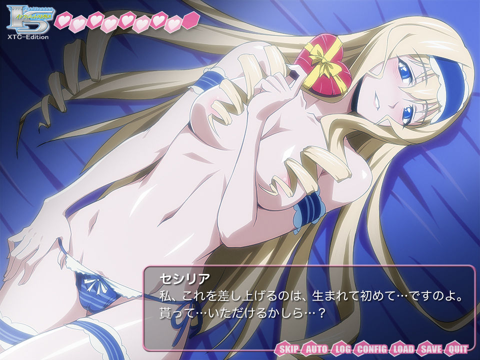 Infinite Stratos - Cecilia Alcott page 1 full