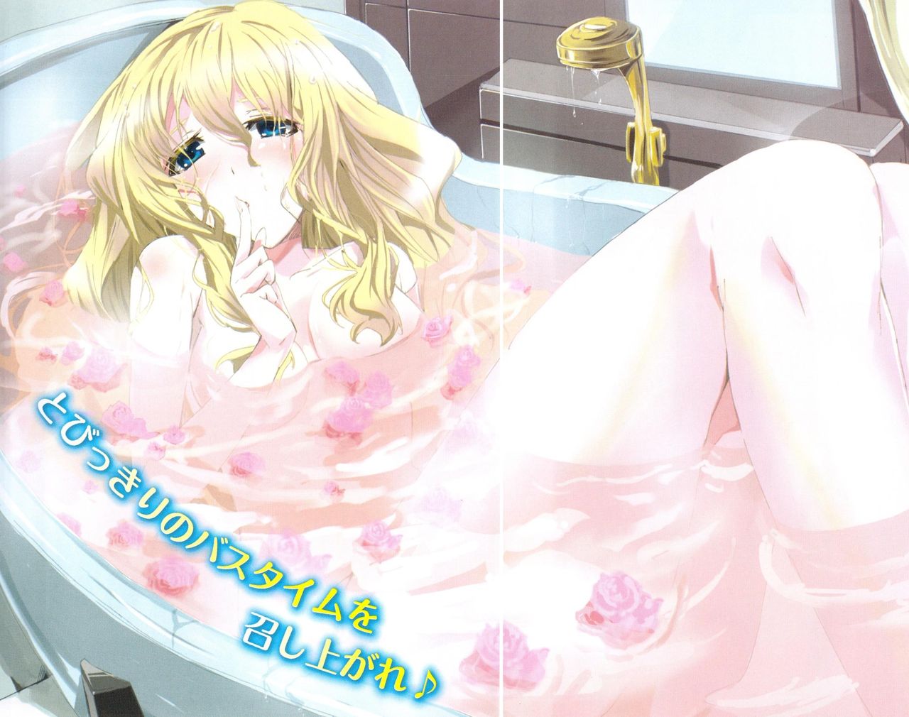 Infinite Stratos - Cecilia Alcott page 5 full