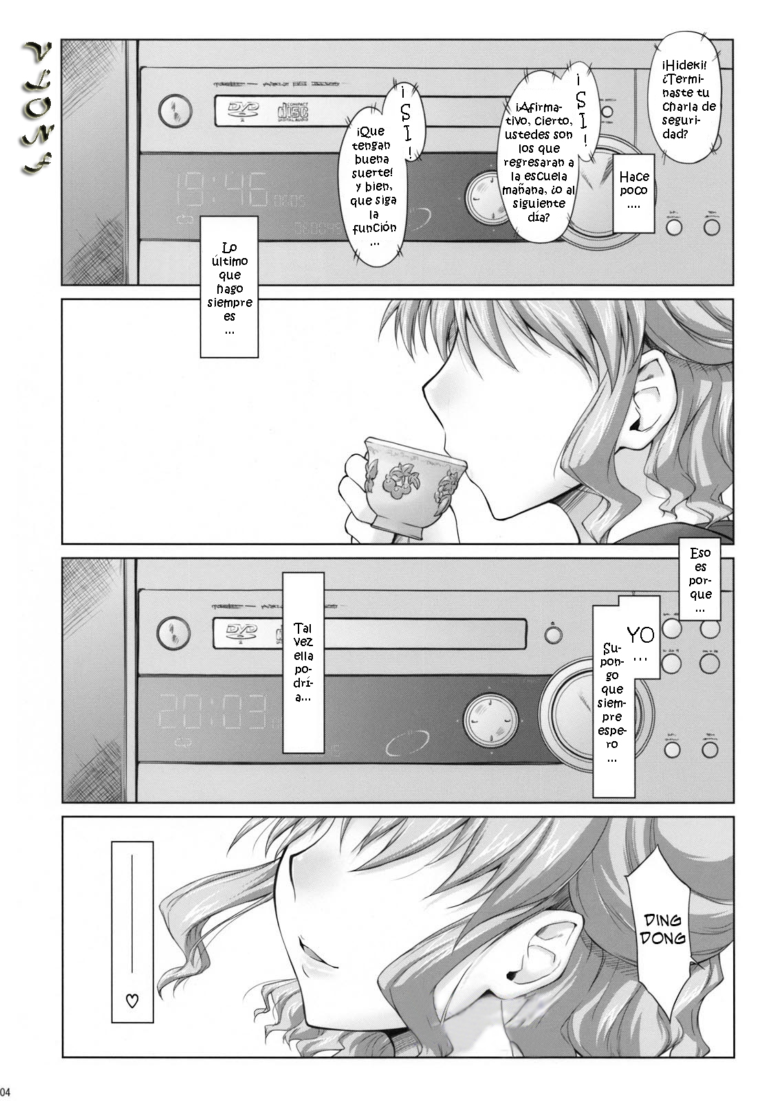 Ayafuya Rocket page 4 full
