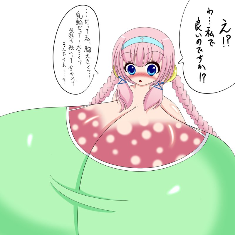 bokuta page 8 full