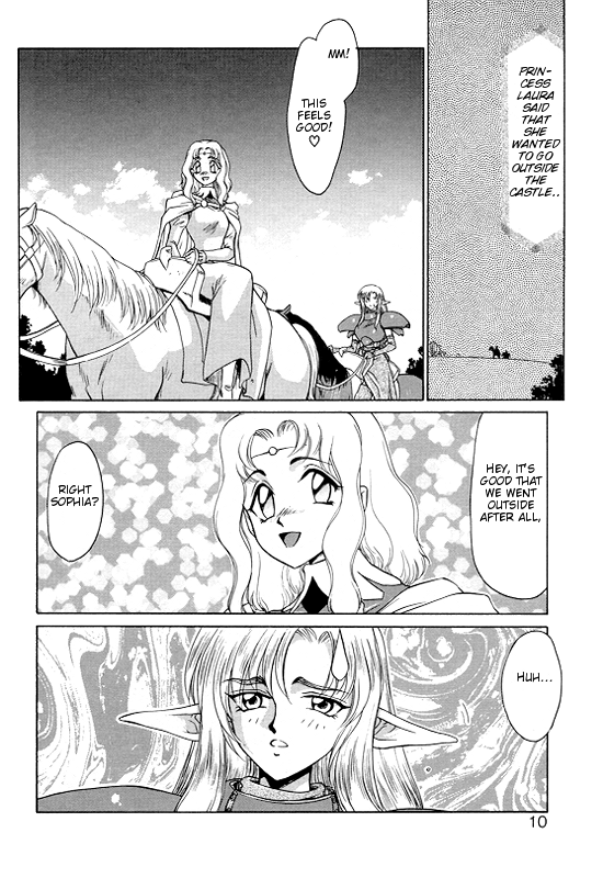 Urza no Yakata page 6 full