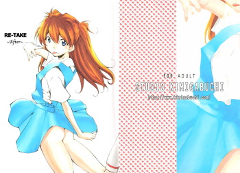 RE-TAKE ~After~ cover