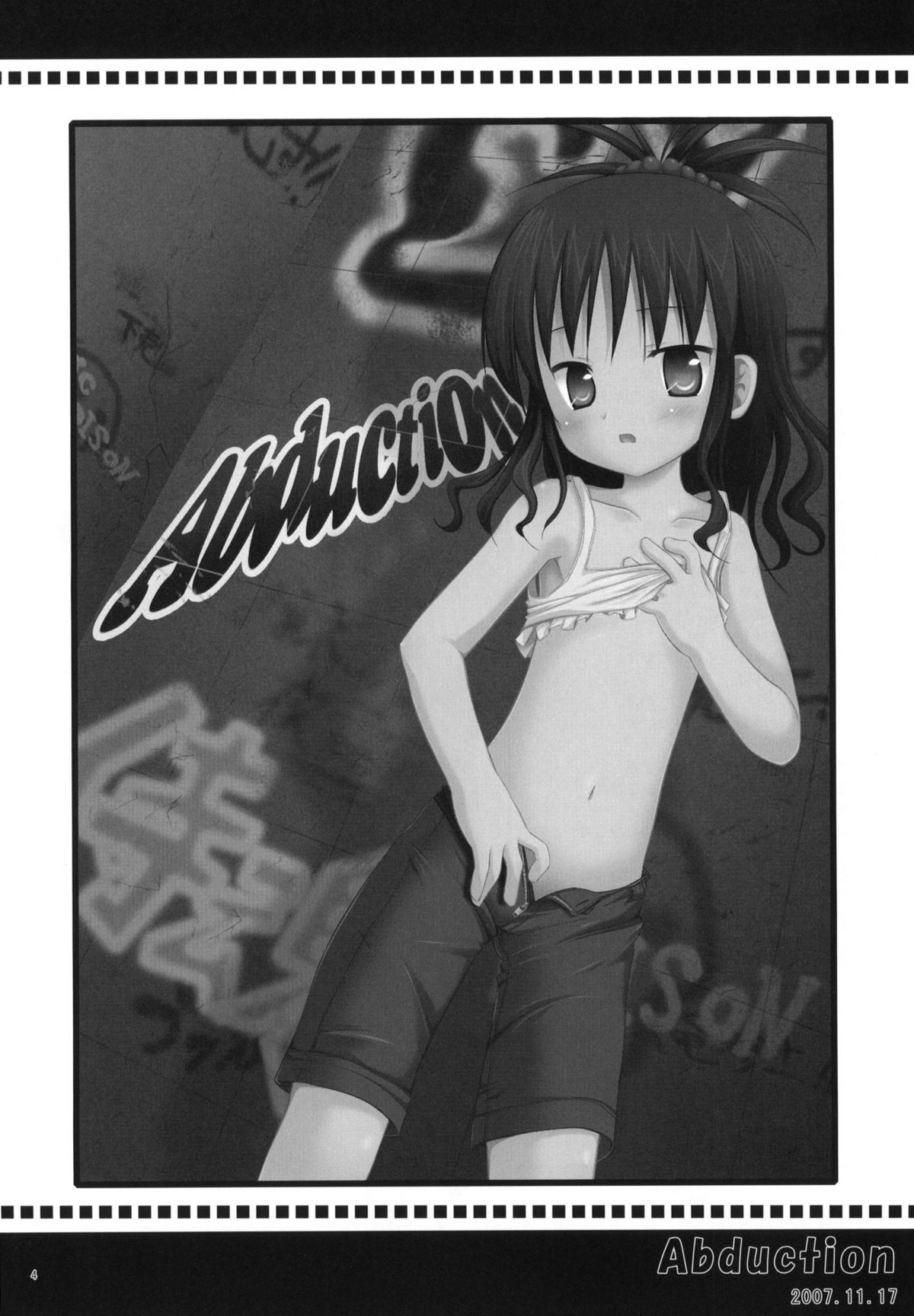 Abduction Soushuuhen +α page 3 full
