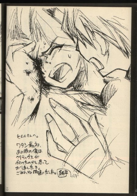 Timaeus &amp; Critias page 9 full