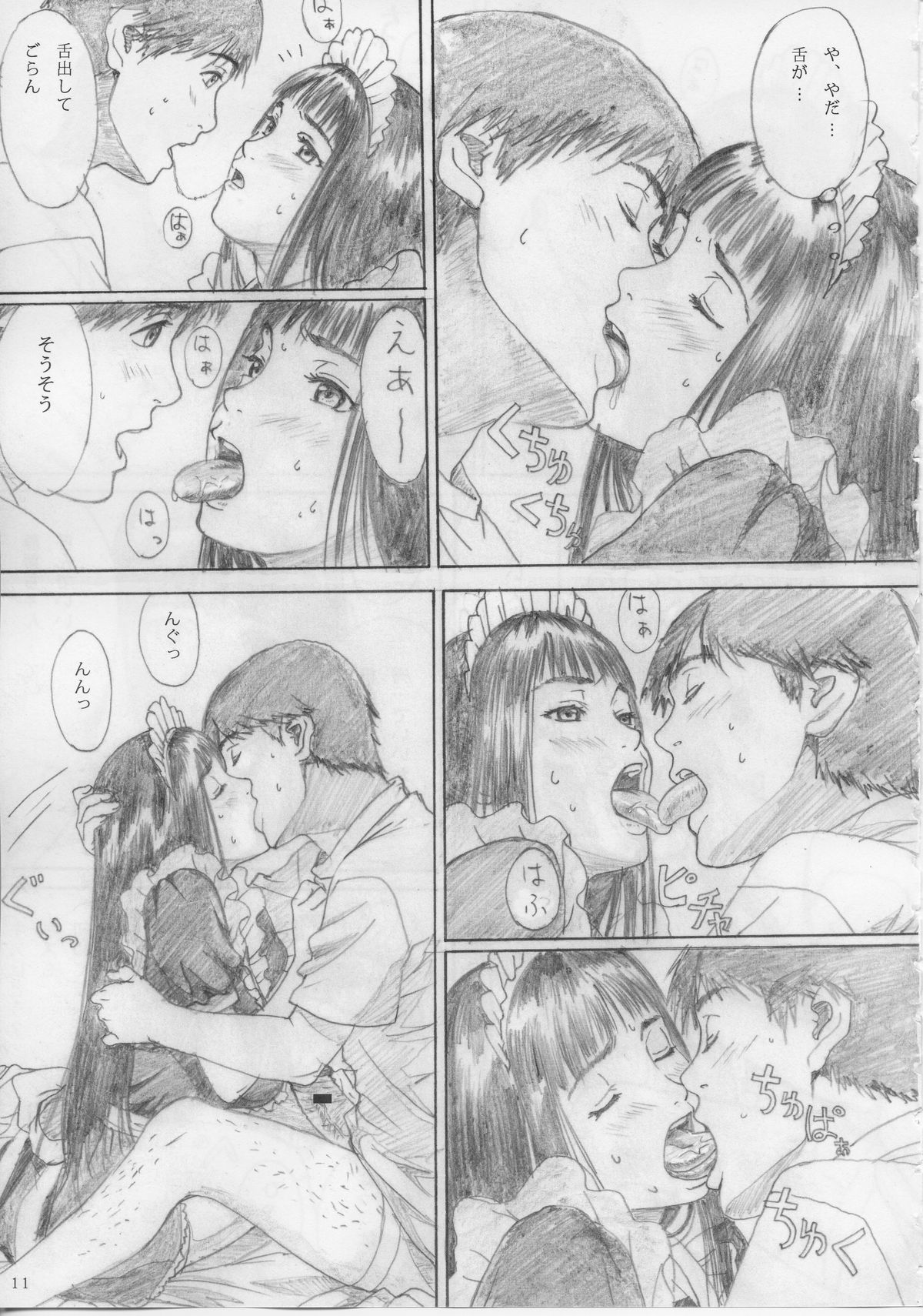 Raisin Bread 01 page 10 full