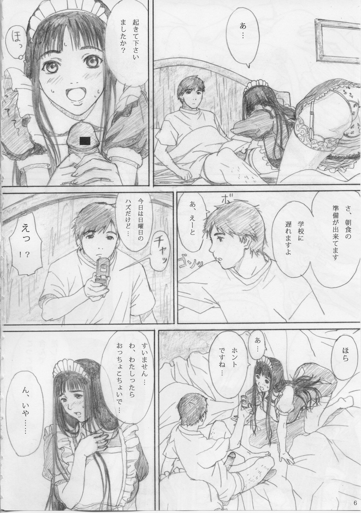 Raisin Bread 01 page 5 full