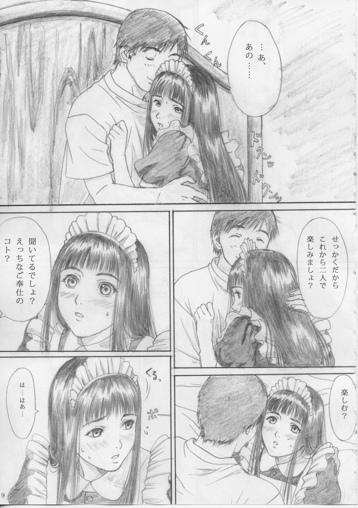 Raisin Bread 01 page 8 full