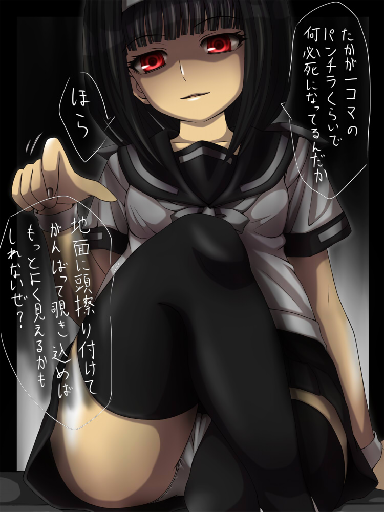 - Artist - Hiyoko Kamen page 2 full