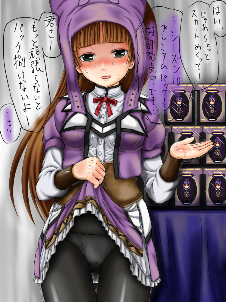 - Artist - Hiyoko Kamen page 5 full