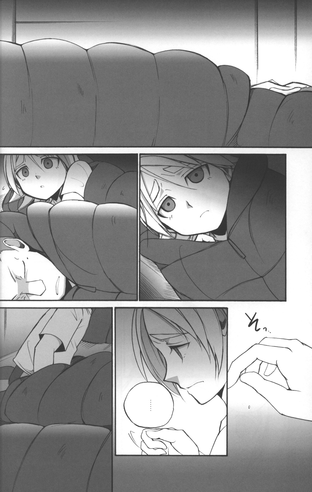 Ai Kotoba page 3 full