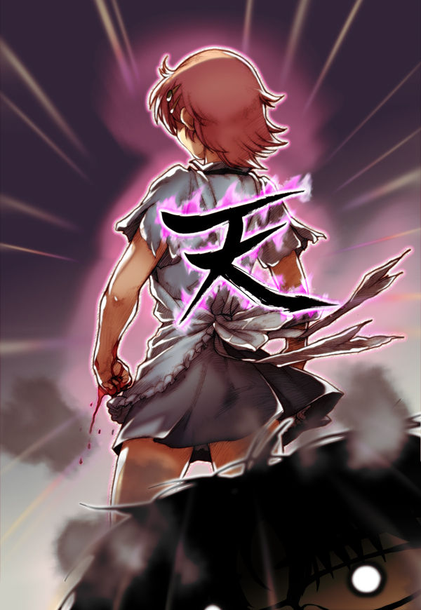久彦 page 6 full