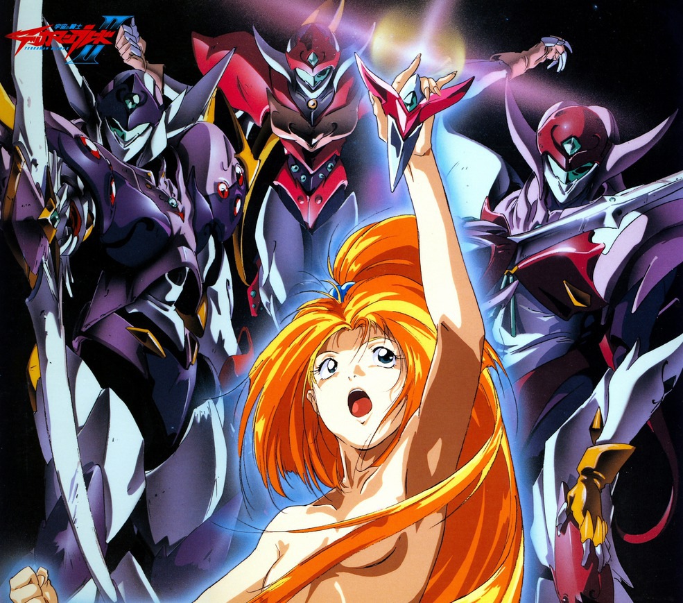 Guyver&amp;More page 10 full