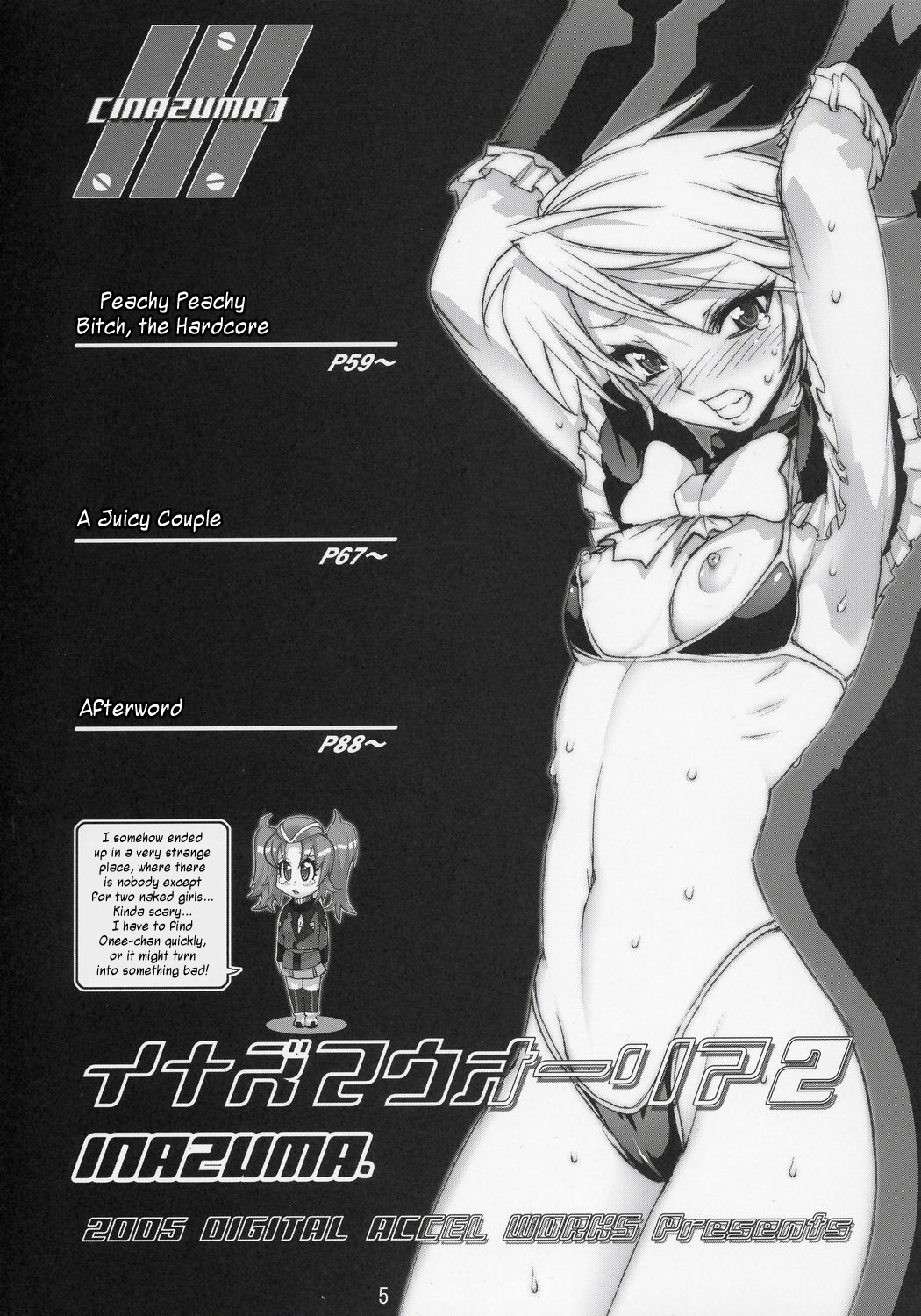 Inazuma Warrior 2 page 4 full