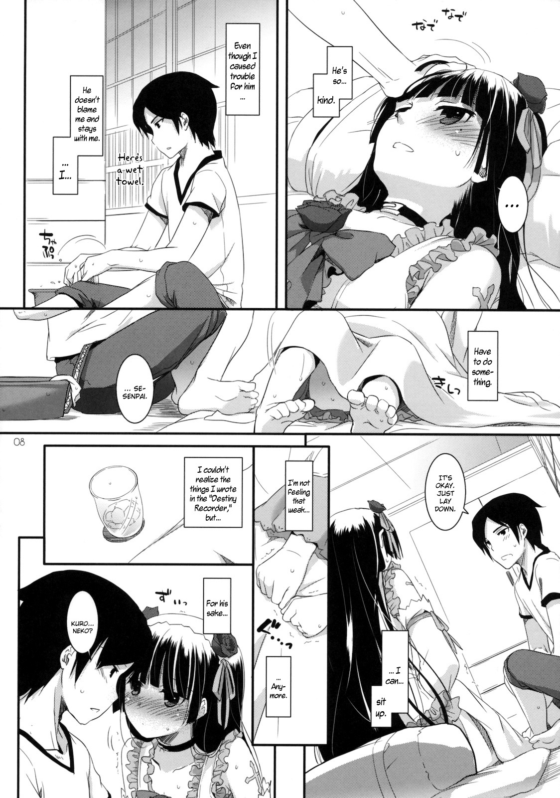 D.L. action 61 page 7 full