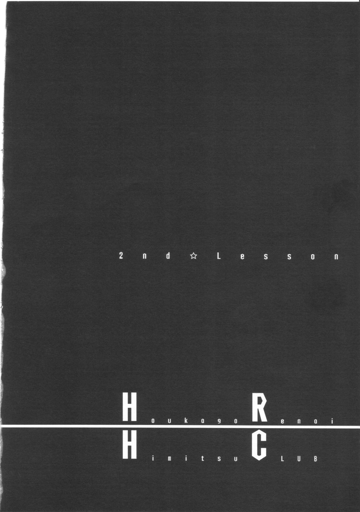 Houkago Renai Himitsu Club 2nd season page 3 full
