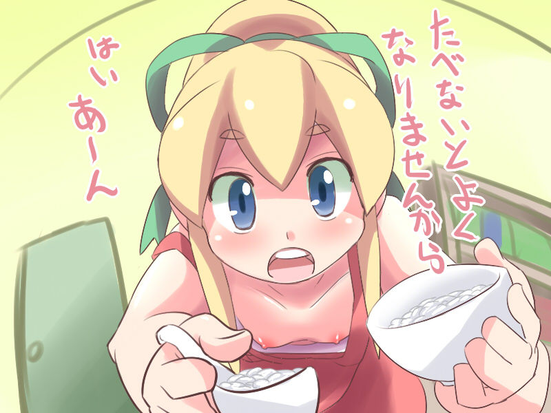 Roll-chan Itadaita Odai page 3 full