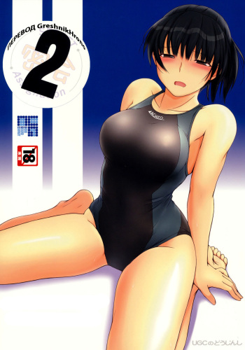 2 cover