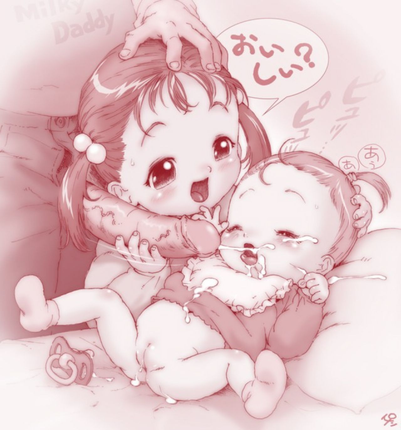 Loli File CII page 6 full