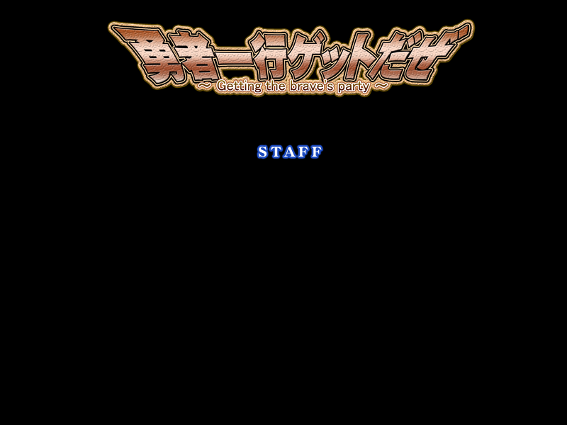 Yuusha Ikkou Getto Daze page 2 full