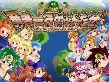 Yuusha Ikkou Getto Daze cover