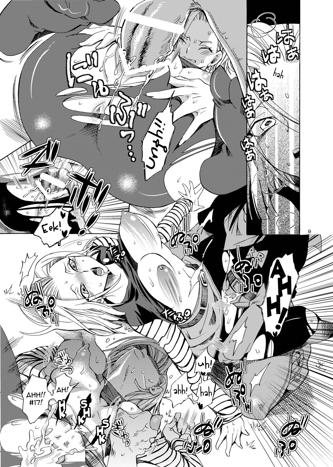 NUMBER:18 page 8 full
