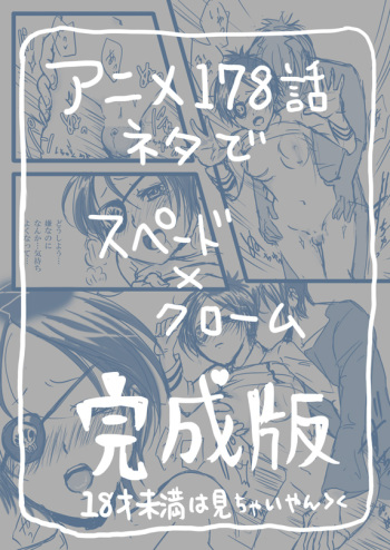 The Guardian of the Mist cover