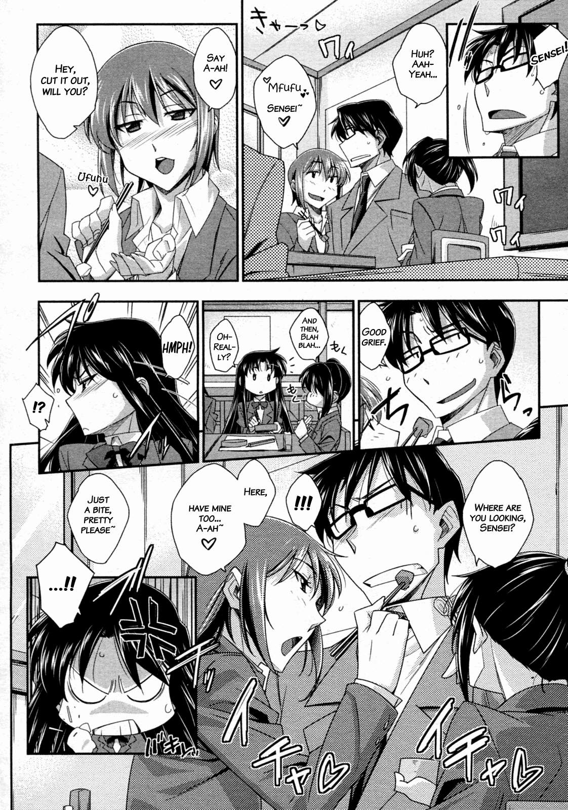 Tsuntsun to Obentou | Tsuntsun and Box Lunch   =Team Vanilla= page 6 full